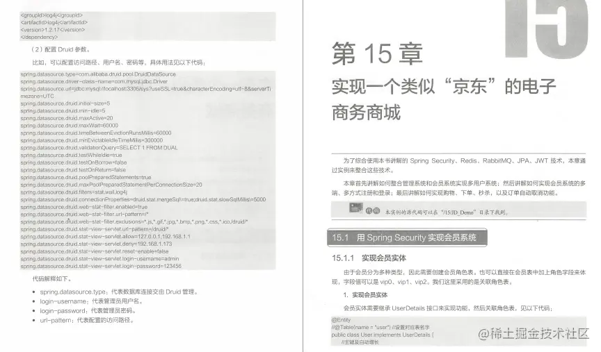 又一座丰碑！阿里P9级最新整合出微服务1700页手册，慢慢啃