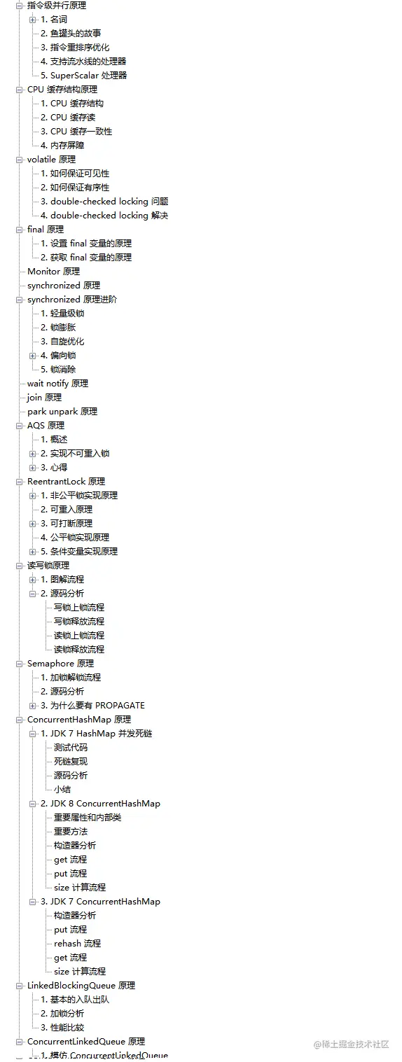 清华毕业20年从业经验马士兵建议所有Java高工必看的高并发编程