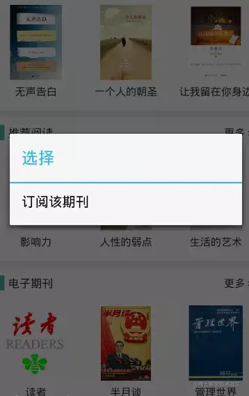 [开题报告+任务书+论文+PPT+源码]基于安卓的个人图书馆设计