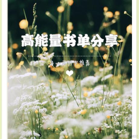 花与尔于2023-04-07 16:41发布的图片