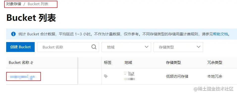 image-20210904001129830