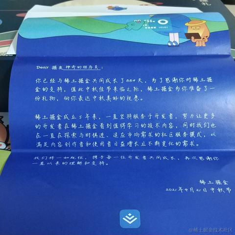 神奇的程序员于2021-09-18 18:07发布的图片