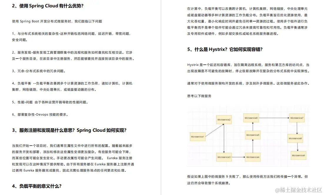 GitHub榜首的阿里“绝巅版”Java工程师手册，看完才知道差距多大