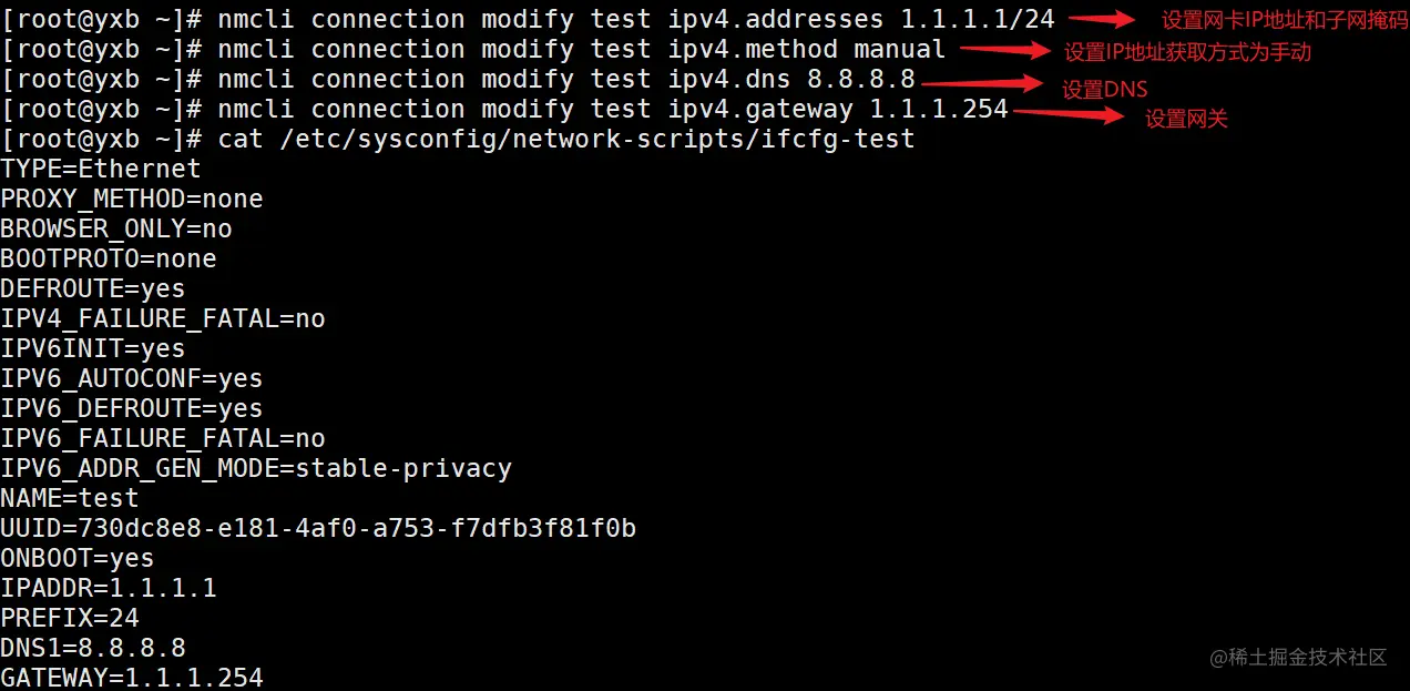 image-20210812220358521