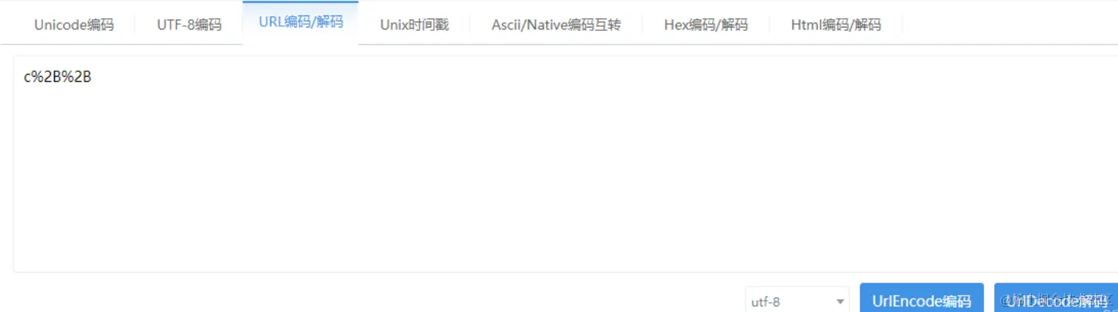 image-20240218013657362