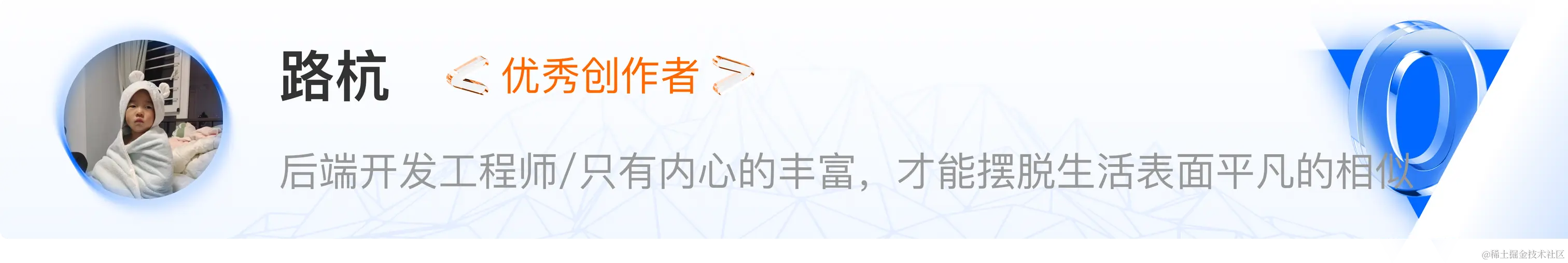 路杭.png