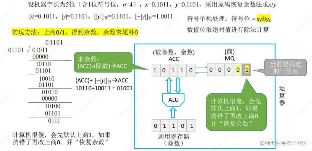 image-20221007215142476