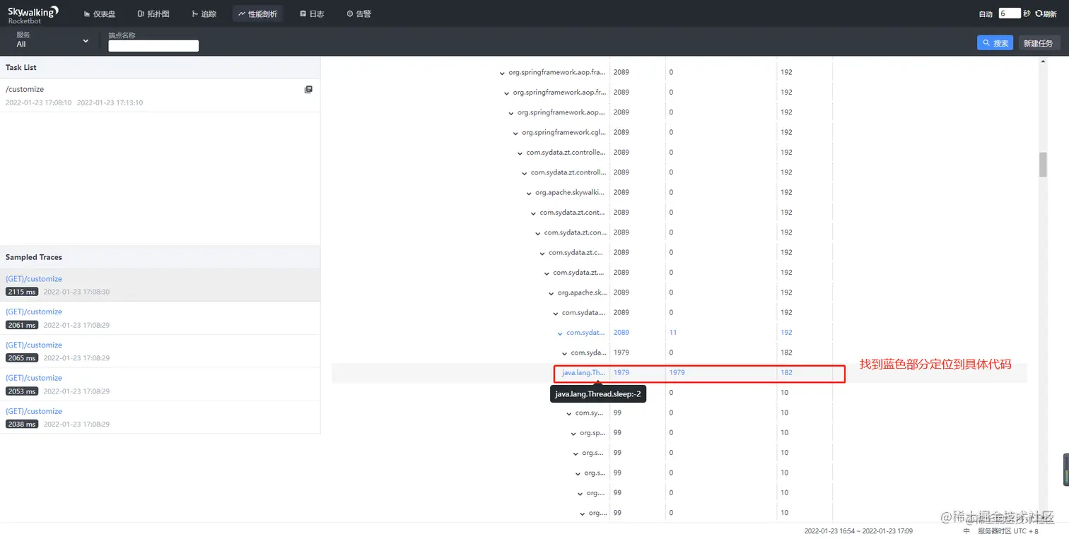 查看线程栈详细项链