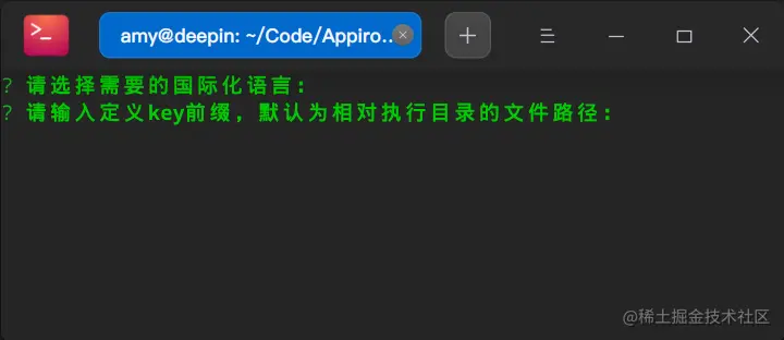 选择自定义前缀
