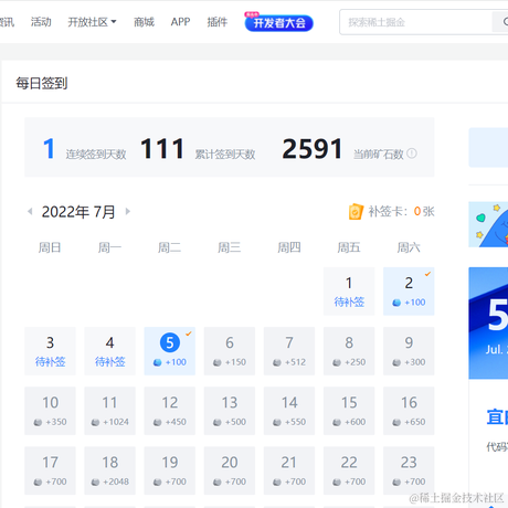 H丶J于2022-07-05 16:39发布的图片