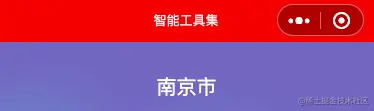 从微信小程序到鸿蒙js开发【02】——数据绑定&tabBar&swiper