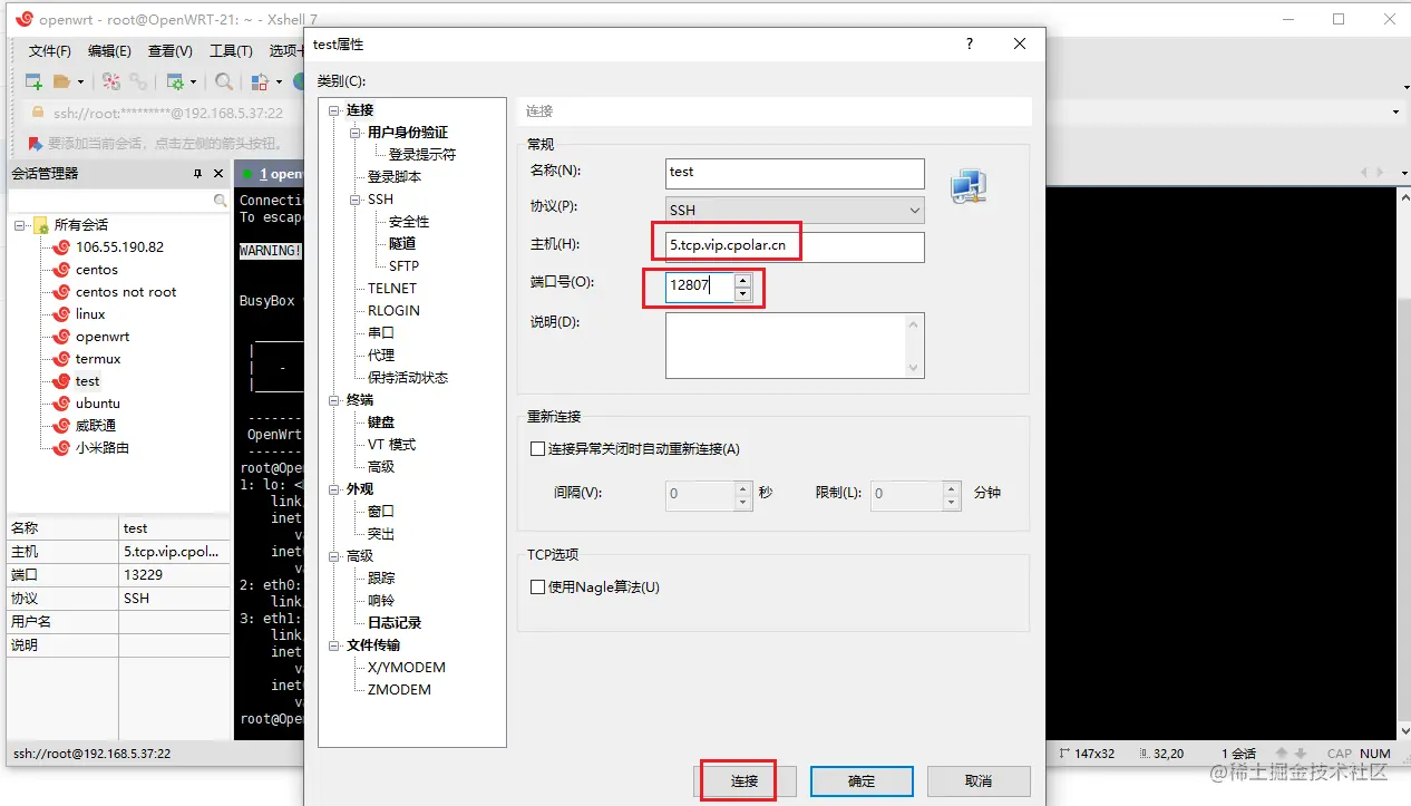 image-20230516182615307