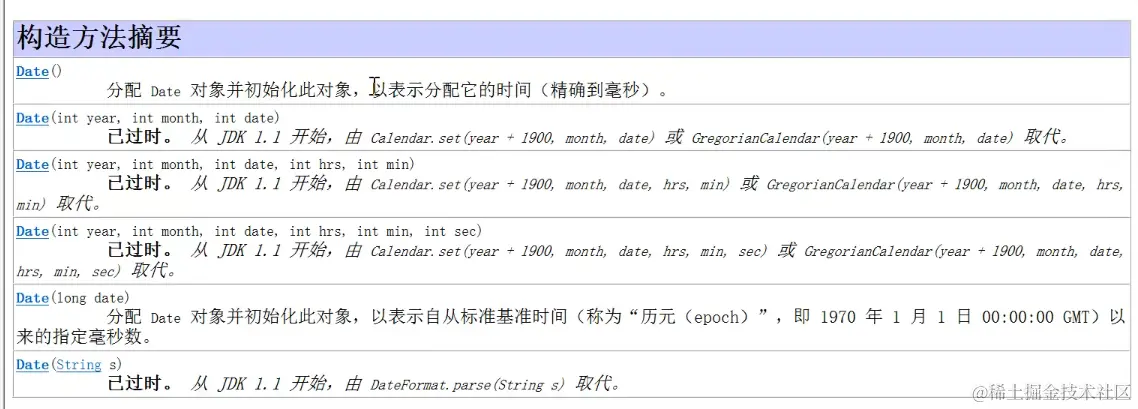 image-20220125231141956