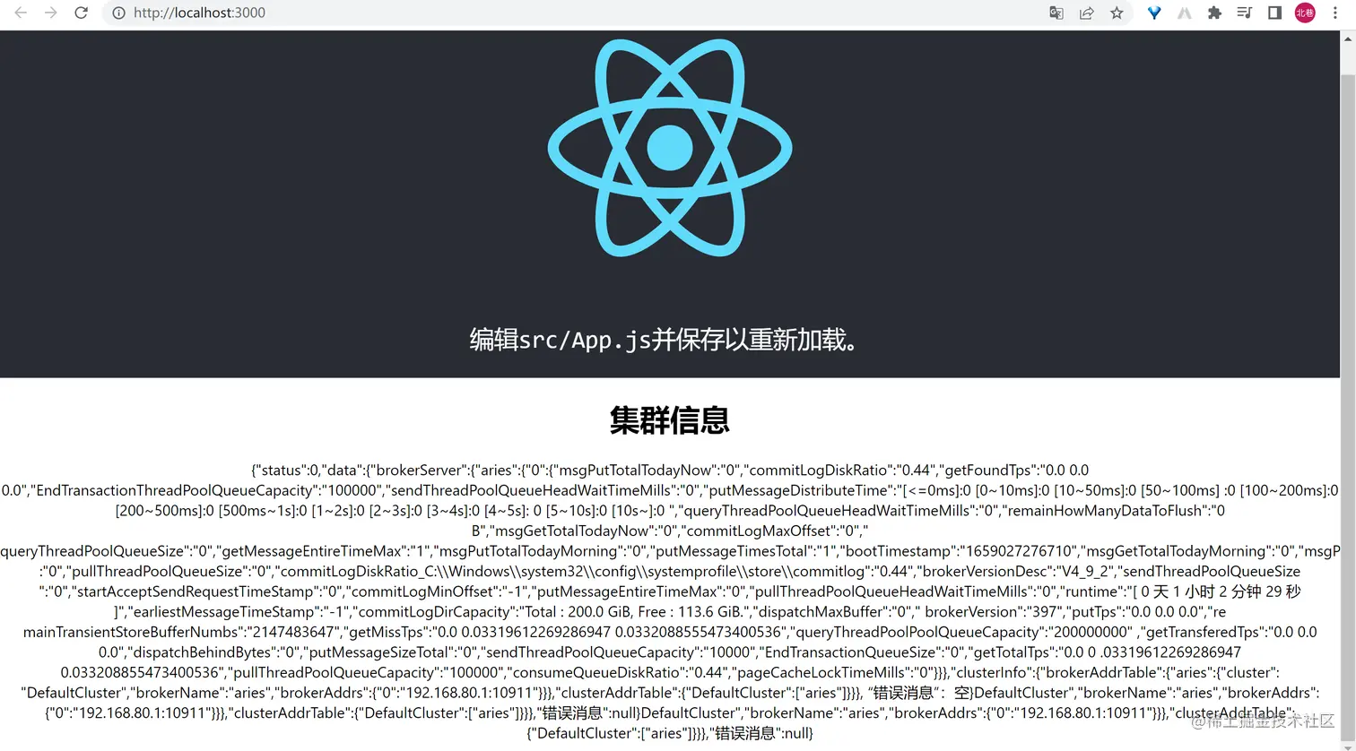 image-20220729015827632