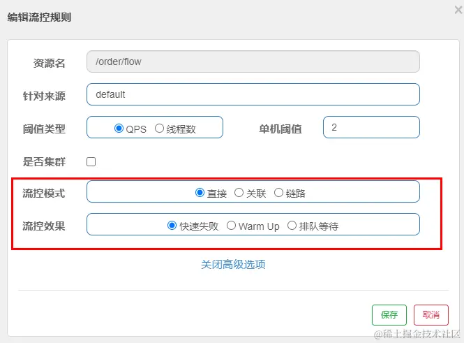 image-20211020142014770