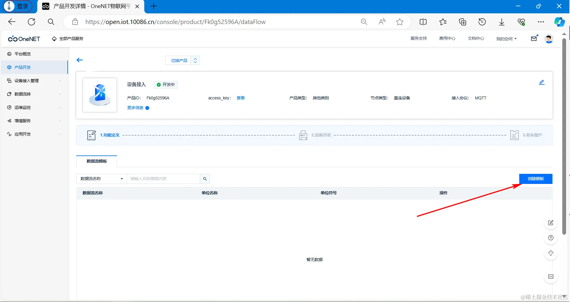 image-20240625150208155