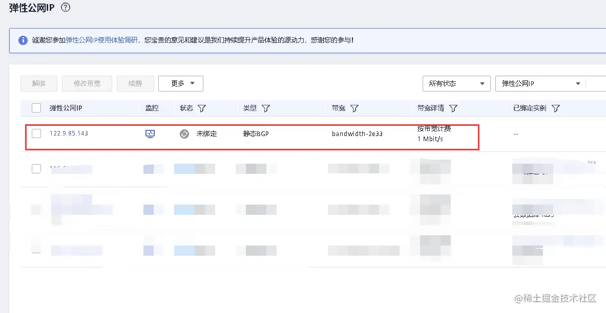 image-20220421145746433