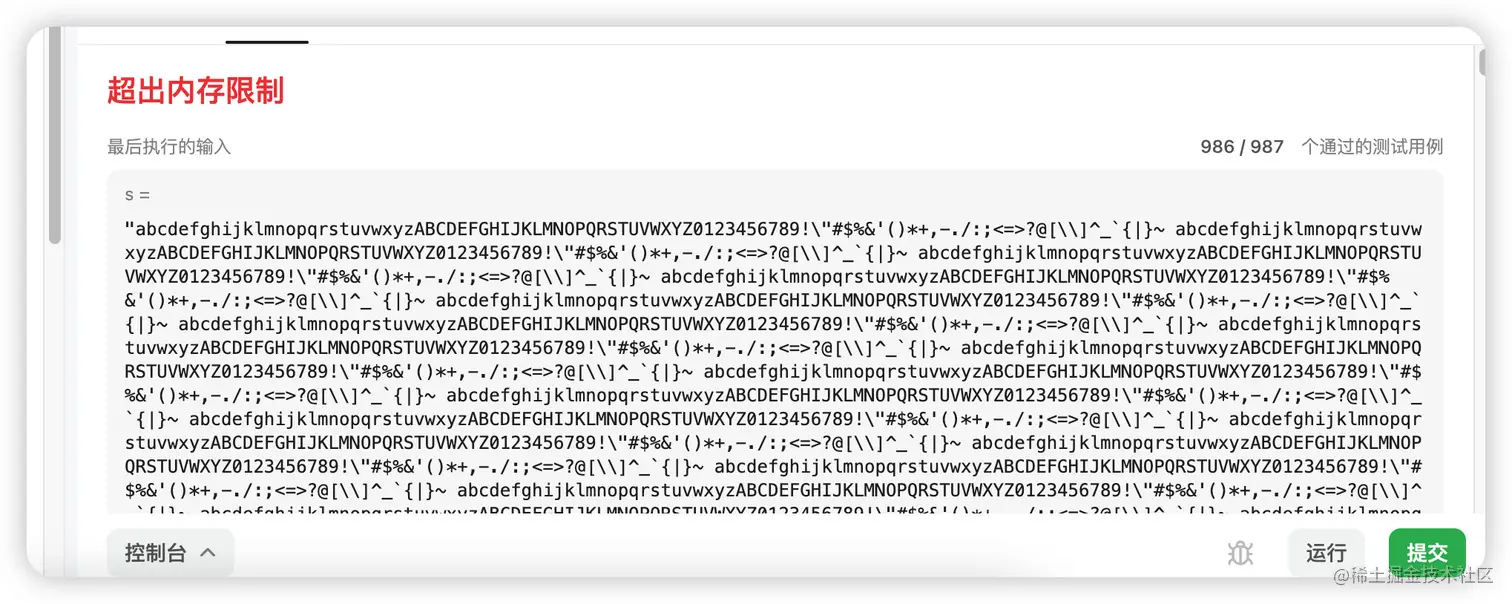 image-20221104102929529