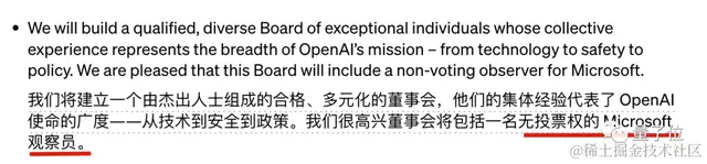 微软拿下OpenAI董事会席位，奥特曼正式回归，Ilya职位待定