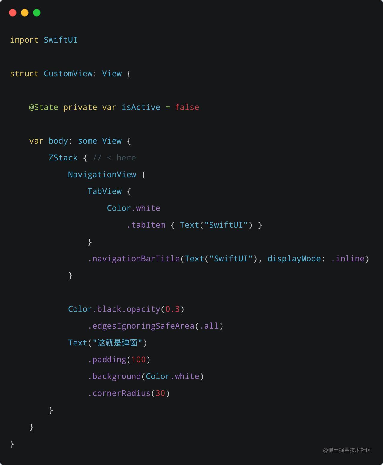 SwiftUI 中的弹窗问题- 掘金