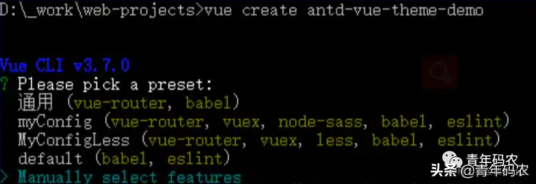 ant-design-vue运行时动态切换主题色