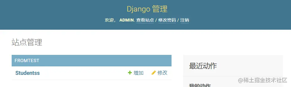 image-20211216154413076