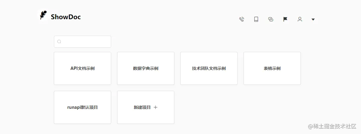 主页
