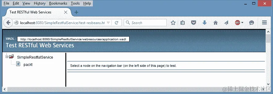 测试 RESTful 服务