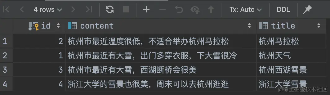 image-20231218214826912