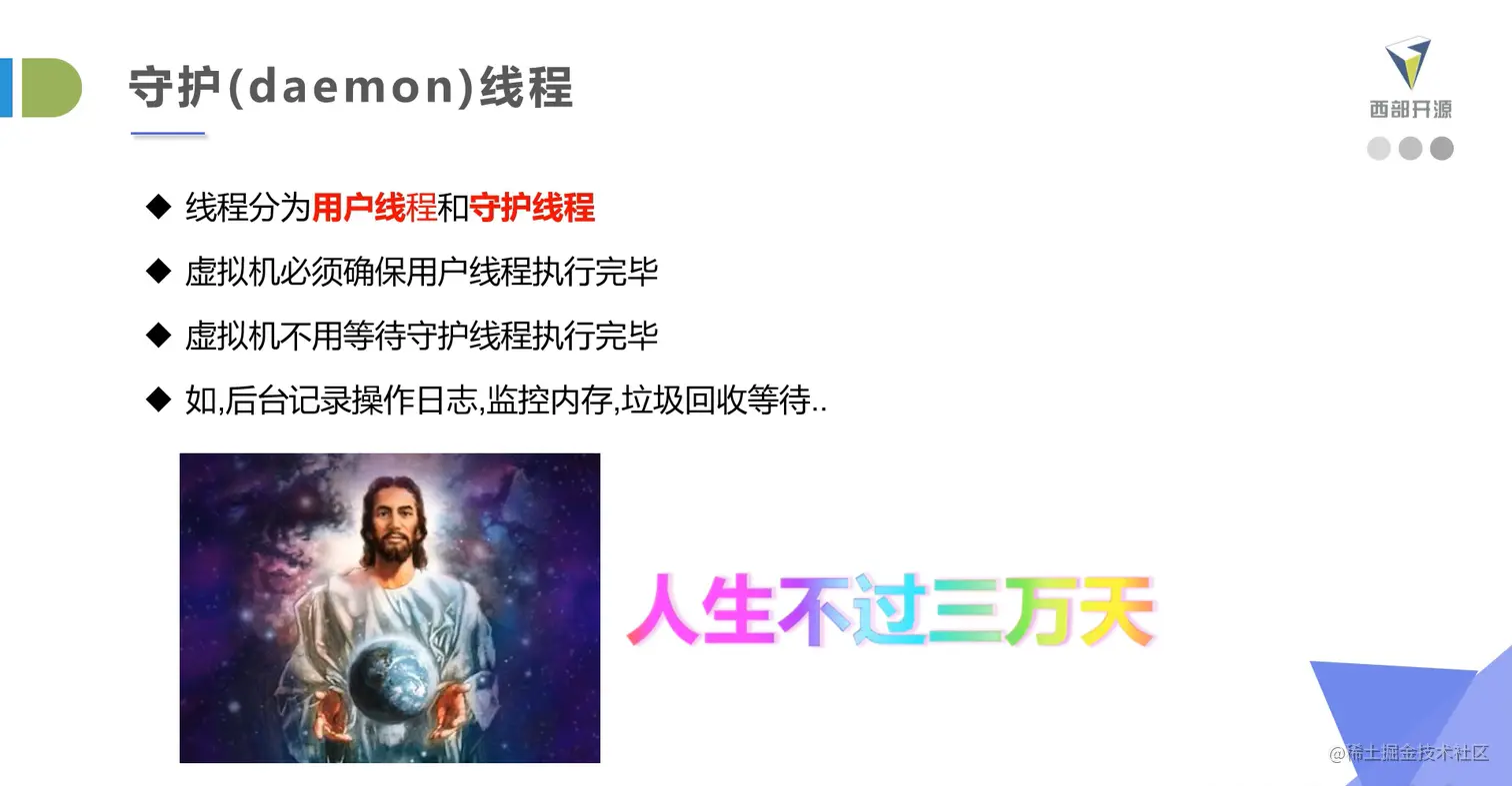 image-20200510100301121