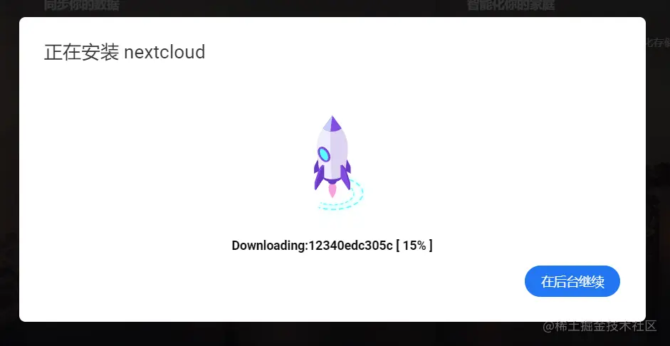 image-20220314121711184