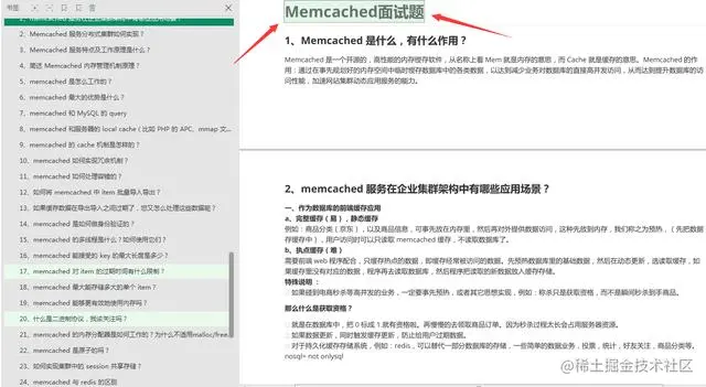 【Java后端】杭州三面字节,等hr面,虐慌!分享面经和刷过的面试题