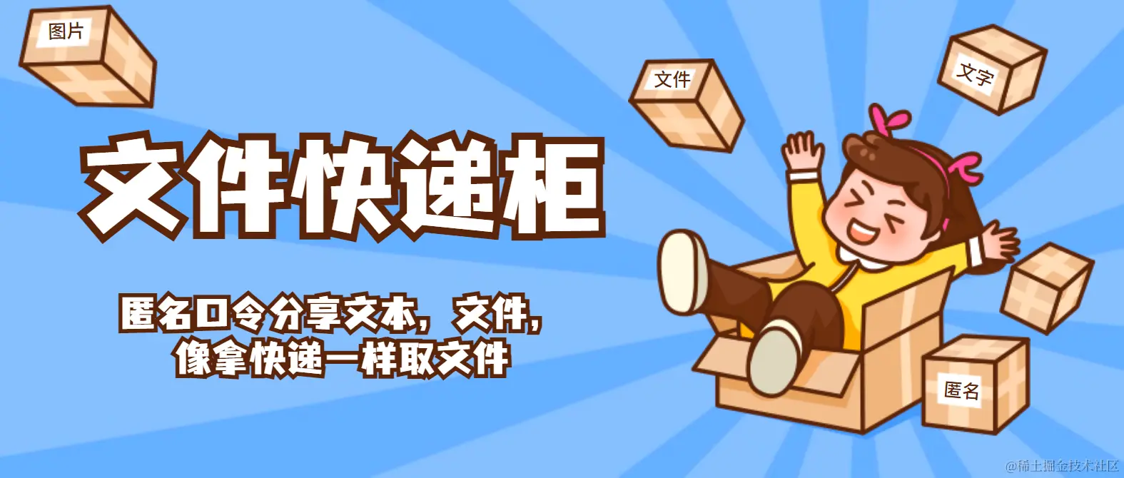 请在此添加图片描述