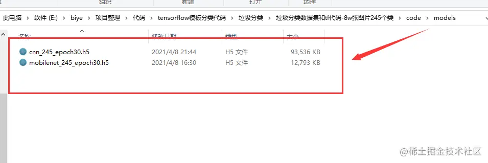 image-20210625135712173