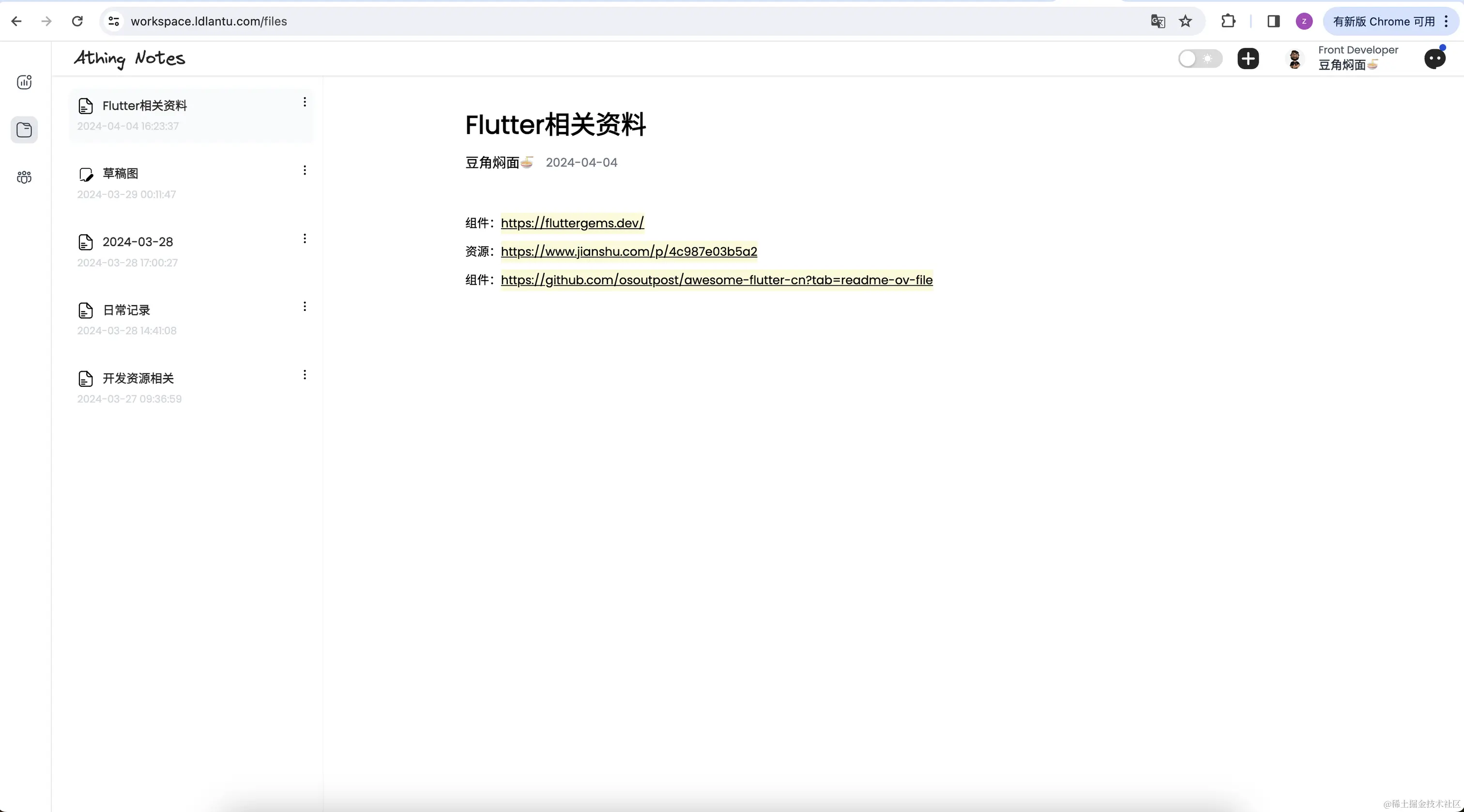 微信图片_20240409092007.png