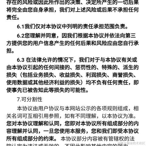 不去明知山于2021-03-10 10:42发布的图片