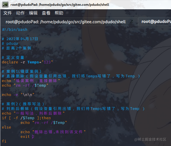 Bash之test表达式基础 2 掘金