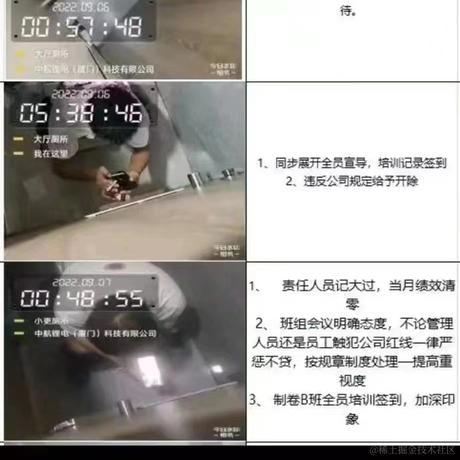 CV输法家于2022-09-14 09:05发布的图片