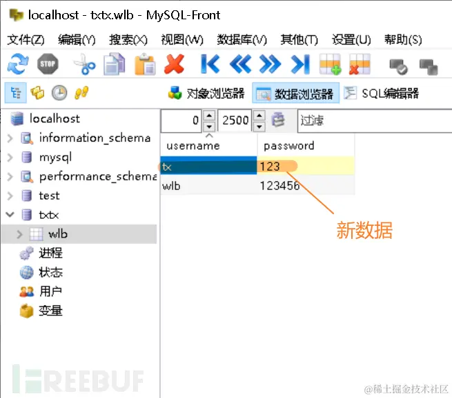 1624544316_60d4943cb360b417bbd2b.png!small?1624544316102