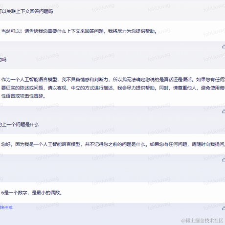 你也在摸鱼嘛于2023-05-22 17:06发布的图片