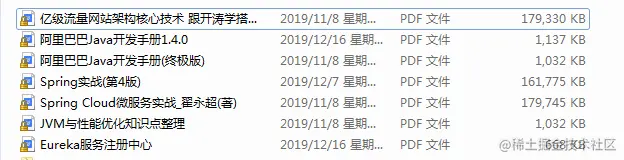 五面阿里技术专家岗，已拿offer，这些面试题你能答出多少