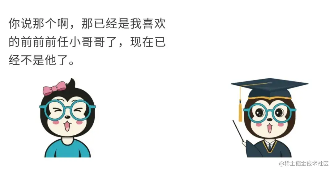 漫画：为什么Java里面的String对象是不可变的？