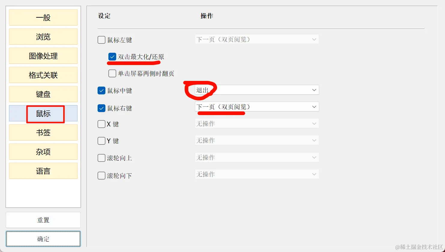 image-20240526191858775