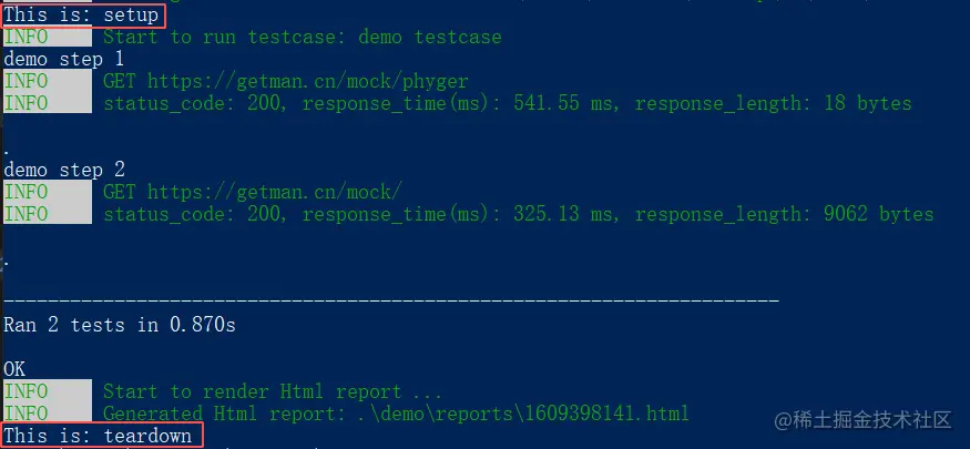 HttpRunner-03-hook什么是hook？举