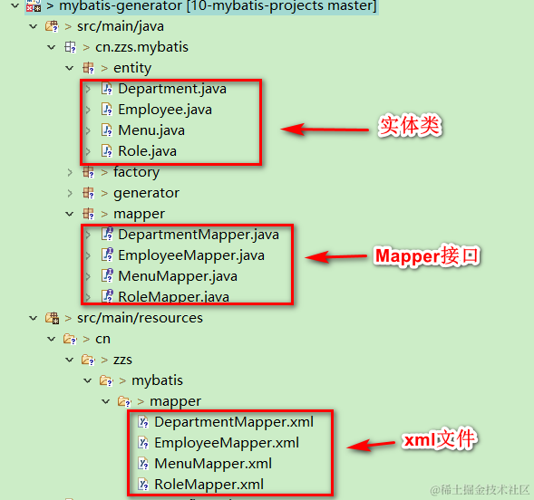 img\mybatis_generator_04