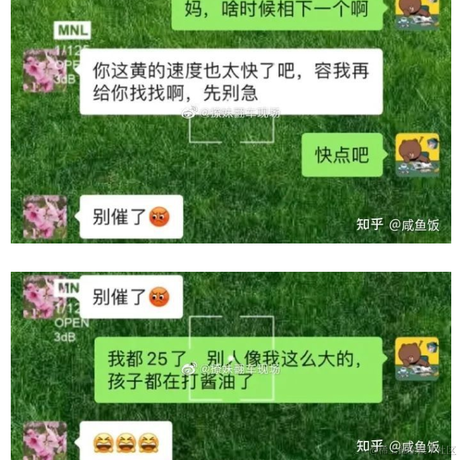 1023于2021-05-14 15:31发布的图片
