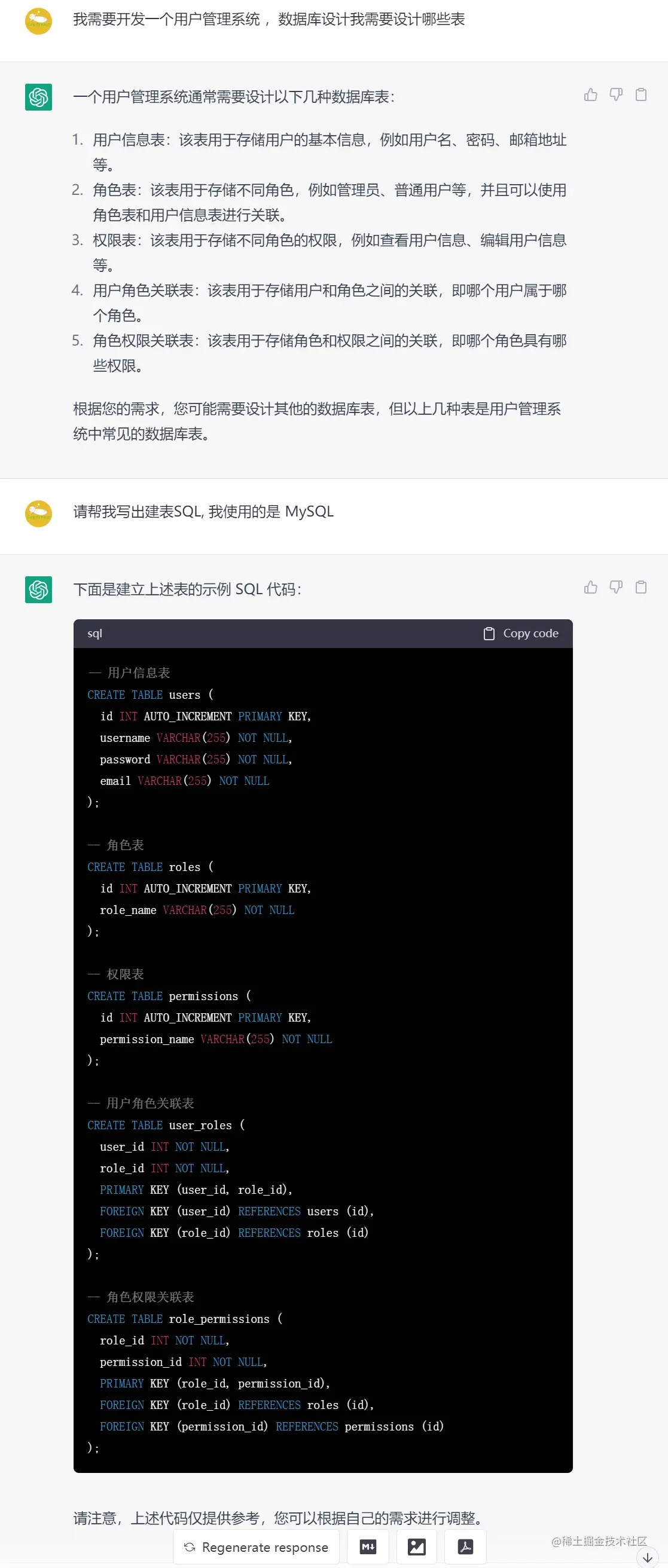 image-20230213185029887