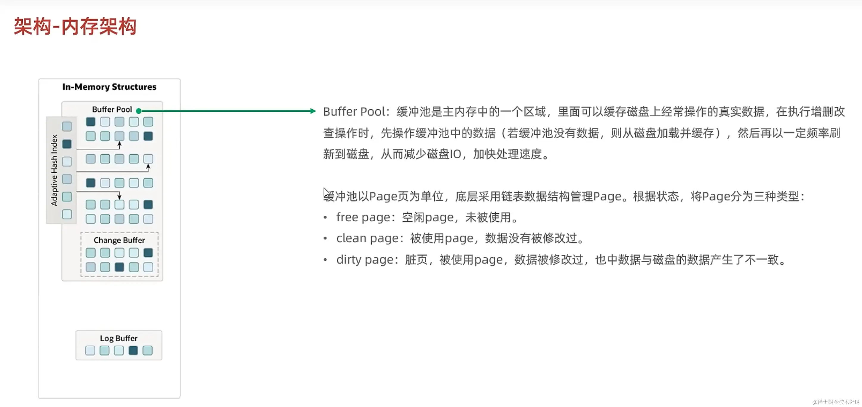 image-20231227182434966