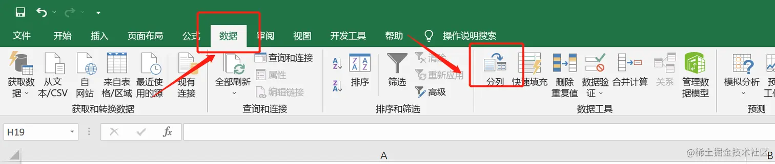 步骤2