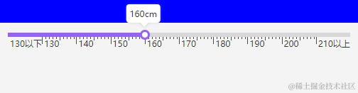 滑动显示刻度,设置默认位置